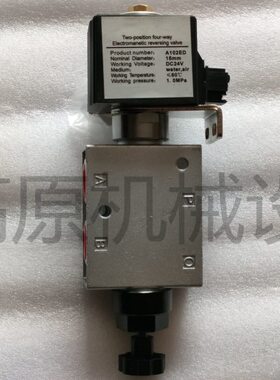 排泥阀 A102ED直动式二位四通电磁阀 二位四通电磁换向阀 DN15
