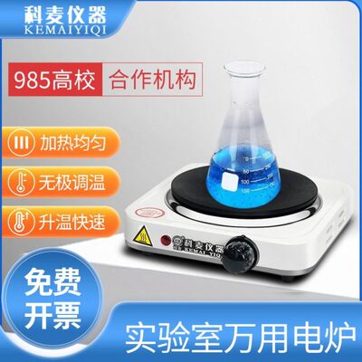 万用电炉实验室用工业高温电炉子1000/2kw马弗炉封闭电阻炉加热炉