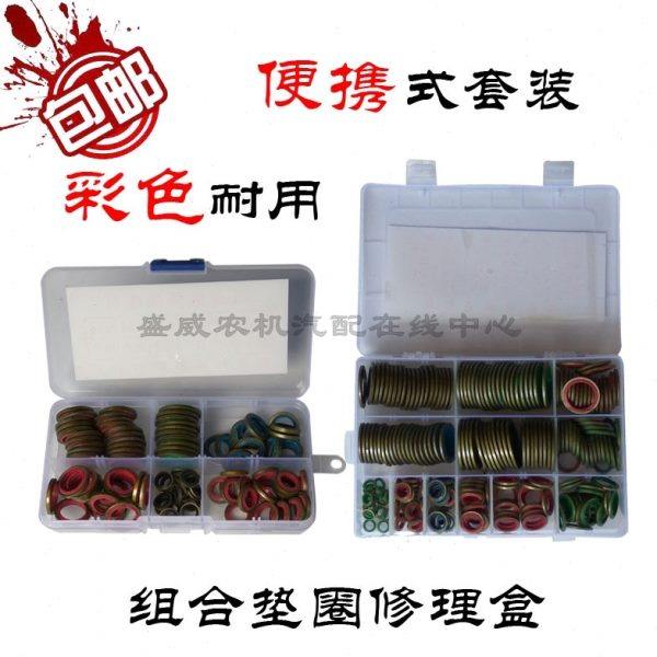 合垫修理盒 GB982-77组合垫圈 橡胶包圈修理包 M6 M8 M10 M12 M14,五金/工具,密封件,淘宝优惠券,粉丝福利购,淘宝优惠卷