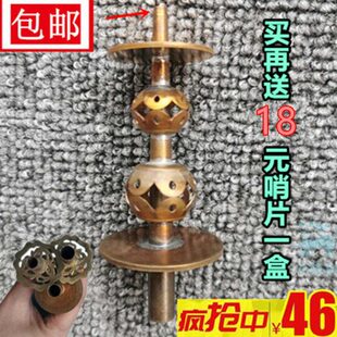 实心唢呐芯子无缝唢呐花针加厚锁呐圆针/笛针黄铜10cm花天芯葫芦