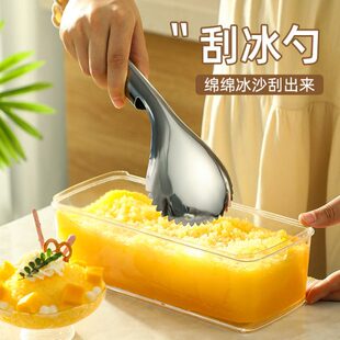 手动刨冰勺家用不锈钢制作绵绵冰商用摆摊碎冰挖冰工具刮沙冰勺子