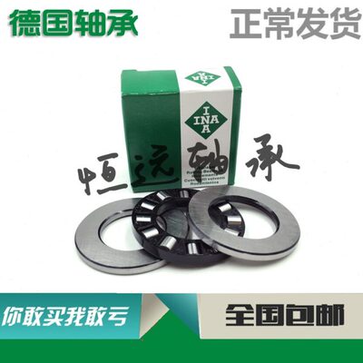 进口INA轴承81102 81103 81104 81105 81106 81107 81108 TN TV M