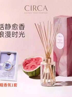 澳大利亚进口CIRCA藤条无火香薰香氛礼盒卧室扩香器持久留香摆件