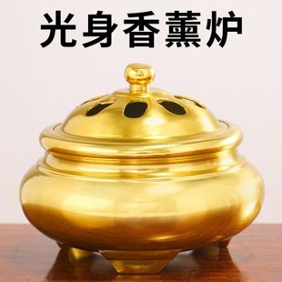 三足鼎炉全铜供香上香纯家用香炉养神香薰炉室内熏香供佛檀香炉