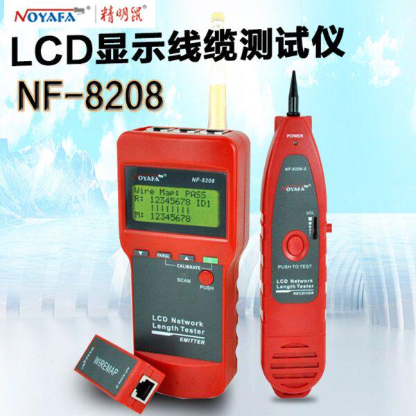 精明鼠NF-8208多功能寻线仪网络检测仪对线寻线器测试器网络测通