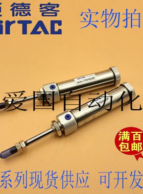 亚德客型单动笔形气缸压出引入型PTB/PSB16x5/10/15/20/25/30-S-R