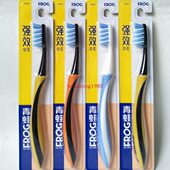 12支38元 适中刷毛螺旋交叉刷毛 青蛙牙刷988男士 24支68元 包邮