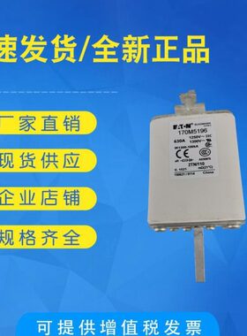 品质锻造170M5112 170M5113 170M5114 170M5115 全新低压熔断器