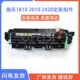 S2320 施乐S1810 2520定影器 2420 S2420定影组件S2011 2010 2220