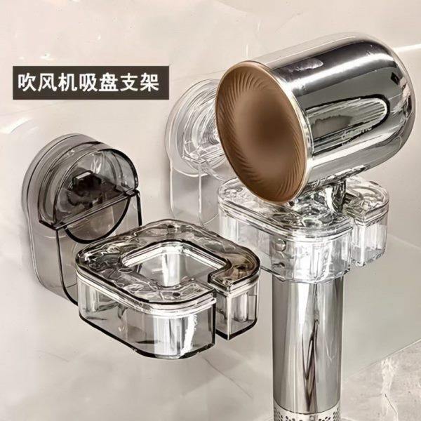吸盘吹风机支架置物架免打孔电吹风挂架子风筒放置架神器懒人挂架,收纳整理,吹风机防尘袋/罩/架,淘宝优惠券,粉丝福利购,淘宝优惠卷