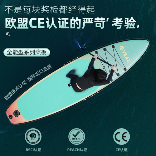 充气划桨板站立式全能板桨板冲浪板浆板船电动动力sup水上天涯客
