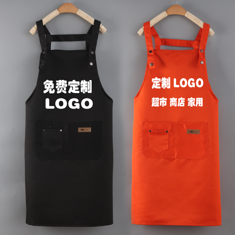 log夏季餐厅工作服火锅漂