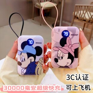 新款充电宝3C认证可上飞机可爱米奇米妮自带线超级快充超薄小巧萌