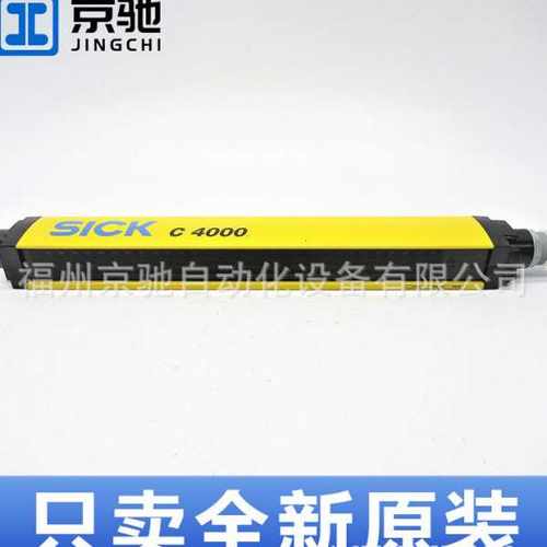 现货1018792 C40E-0302CB010光栅 C40S-0302CA010 1018613传感器