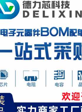 C0805X201G4HACTU 电子元器件 贴片电容电阻电感 C331C104K2G5TA