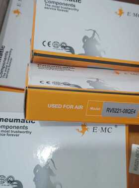 原装E.MC电磁阀RV5221-08QE4 RV5222-08E4 RV5322-08 V5221-08