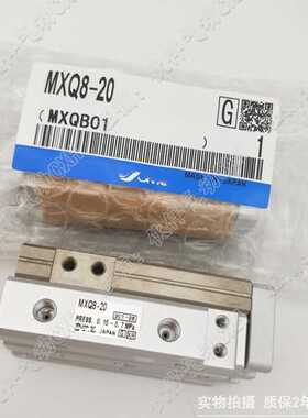 伙伴气动滑台气缸MXQ8L/MXQ8-10A/B/C/AS/AT/AF/F/R/P/BS/ASP/BSP