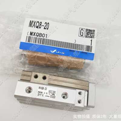 伙伴气动滑台气缸MXQ8L/MXQ8-10A/B/C/AS/AT/AF/F/R/P/BS/ASP/BSP