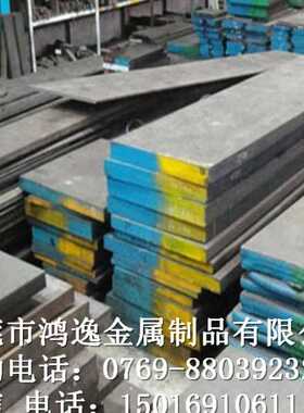 供应X220CrMoV12-2模具钢 1.2378冷作合金工具钢 钢板