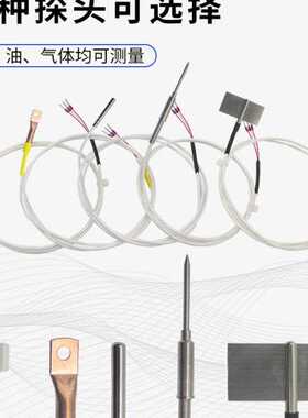 无线LoRawan铂热电阻采集模块转工业级1路PT1000输入温度采集