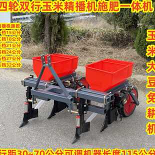 j8玉米播种机精播双行四轮拖拉机玉米播种施一体机手扶大g3