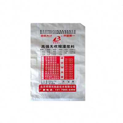 上饶直供CGM强无收缩灌浆料C60H60C40 水性环氧树脂灌浆料