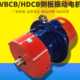 工业振动机380V纯铜侧板振动震动器 3.7kw 侧板振动电机CB50