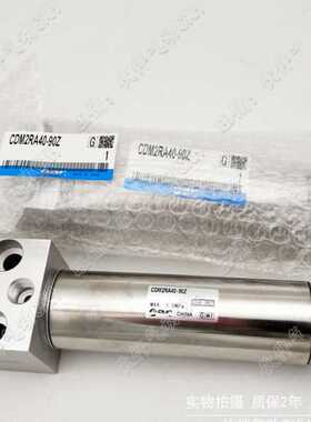 伙伴气动品质迷你气缸CDM2RA40/CDM2RB40-25Z/300Z/300AZ带缓冲