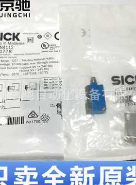 现货光电GL6-N1112,GL6-P1112,GL6-N1212,GL6-N4112,GL6-P4212