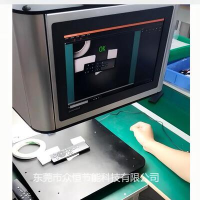 按键遥控器标签扫码识别产品包装盒字符颜色缺陷错漏视觉检测设备