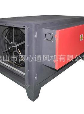 厂直供LPF-JD静电式油烟净化器。