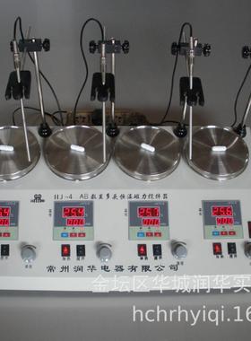 多头磁力搅拌器HJ-4AB独立搅拌单独测速独立数显控温