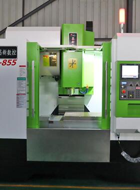 重型vmc850立式加工中心3轴855数控加工中心机高速c机床