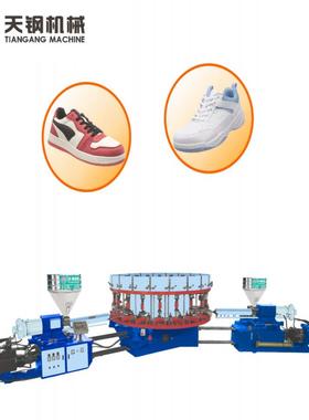 TG-LB-20X22-全自动双色鞋用塑料注射成型机