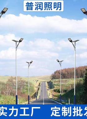 LED市电路灯6米户外防水道路照明高杆灯新农村单臂锥形路灯杆