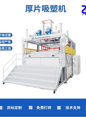 EPS地暖模块吸塑机地暖模块生产设备展仕全自动吸塑覆膜机厂
