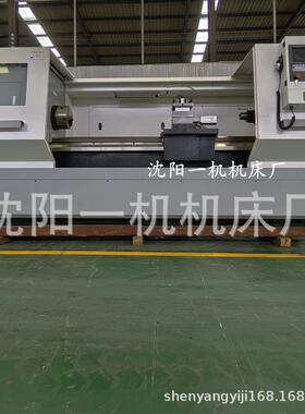 沈阳一机机床CAK80135数控车床卧式重型CK6180数控车广数系统厂家