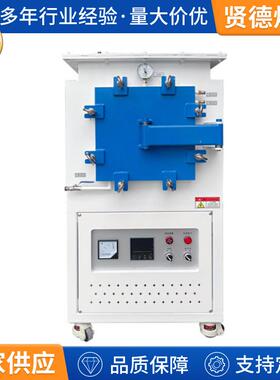 预抽真空气氛炉箱式气氛炉真空炉烧结炉磷酸铁锂石墨硅碳层状硬碳