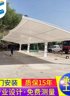 膜结构停车棚厂家直供公交车停车棚子汽车户外防晒遮阳膜结构车棚