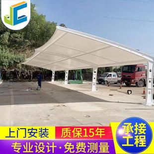 膜结构停车棚厂家直供公交车停车棚子汽车户外防晒遮阳膜结构车棚