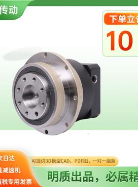 AD140盘式行星减速机ND140法兰盘式输出精密行星减速机