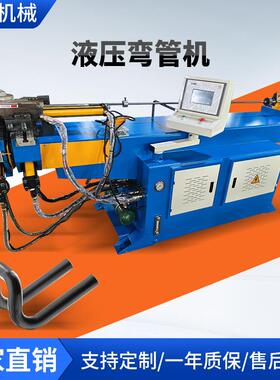 不锈钢铜铁铝管桌椅凳电动车把手汽车保险杠头枕杆自动弯半自动