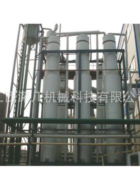 厂家提供三效降膜蒸发器500L浓缩器异丙醇浓缩器
