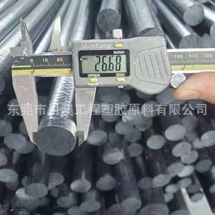 耐磨 管材 板棒 160mm現(xiàn)貨 潤滑性好 6mm 耐低溫 碳纖強PEEK