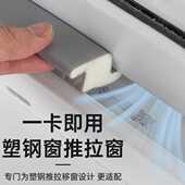 顶谷推拉窗密封条Z型包覆式 塑钢门窗密封条塑钢窗户隔音条防风条