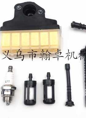 MS210 230 250 023 025空滤器燃 油管 油滤机油管  油锯配件HZPJ