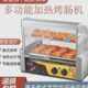 烤肠机 多功能电热夜市设备烤肠机全自动火腿肠机摆摊超市 电热款