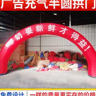 现货供应6-18米户外现场活动彩虹桥庆典婚庆模型拱门