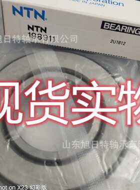 198911  XRT轴承  XRT进口轴承 XRT外球面轴承