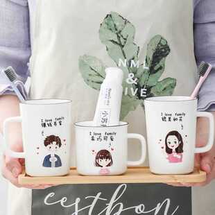 #1A38一家三口洗漱刷牙杯四口之家可爱漱口杯亲子套装情侣儿童牙